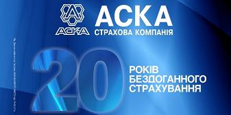 АСКА